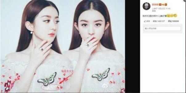 赵丽颖微博自称李太太 卓伟爆料男友是李易峰