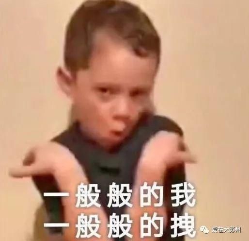 苏州首富力压刘强东!2018胡润百富榜出炉,苏州