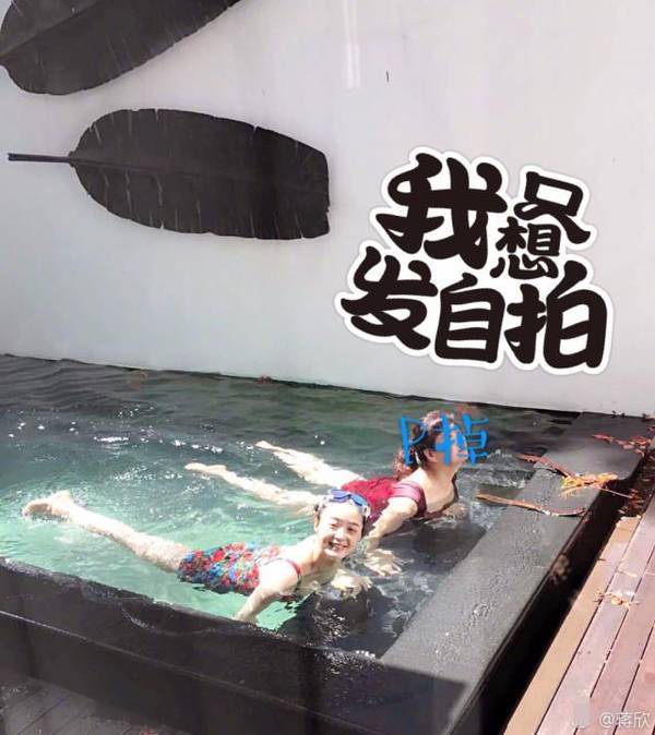 蒋欣减肥成功晒和妈妈泳装照,P图技术被网友挤