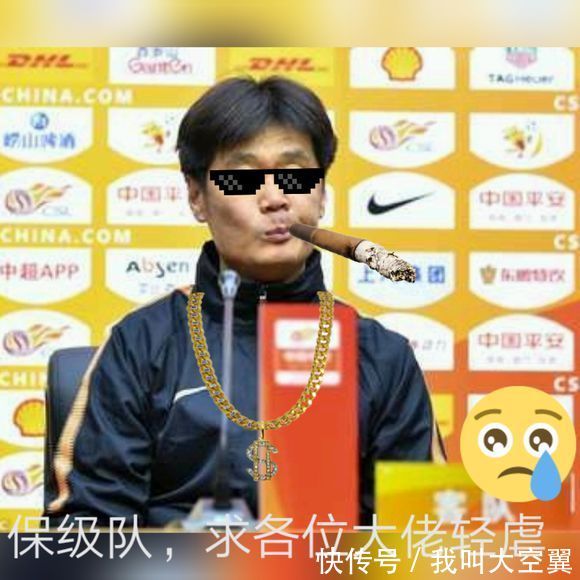 韩国哈姆西克要加盟山东鲁能?网友:鲁能目前