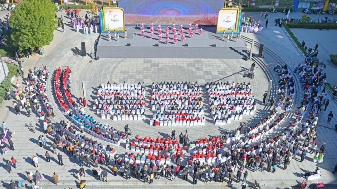 “孝满京城 德润人心”房山区2023年重阳节系列文化活动圆满举办