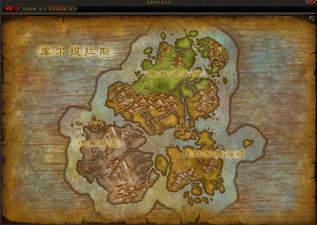 《魔兽世界》8.0 赞达拉&库尔提拉斯中文版地图