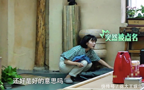 刘宪华和陈都灵发生争论,沈月8字救场超机智!