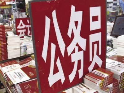 退休后如果被判刑还有养老金吗?