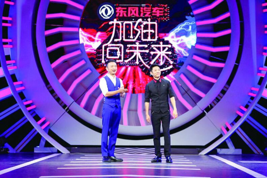 央视《加油!向未来》第二季首批录制完成