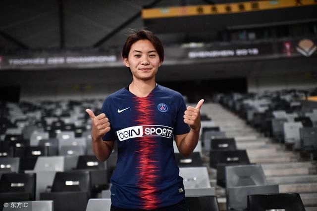 官宣了,巴黎圣日耳曼签约王霜 身披28号战袍