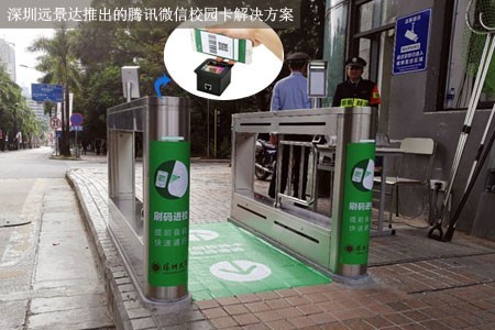 二维码扫描器在线使用介绍 t0115211448353fa37d.jpg?size=450x300