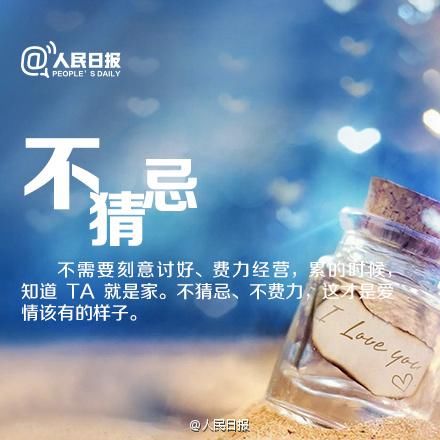 520情人节情话最暖心短句 520说说空间留言简