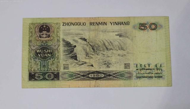 这样的50元纸币,可以买法国对乌拉圭的一张球