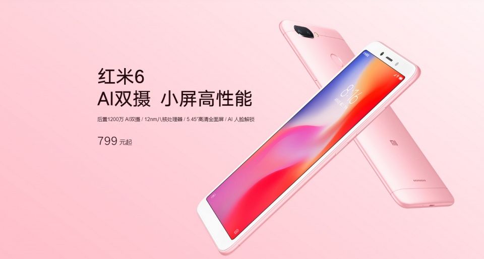 红米6搭载联发科处理器,放弃骁龙是对是错:红