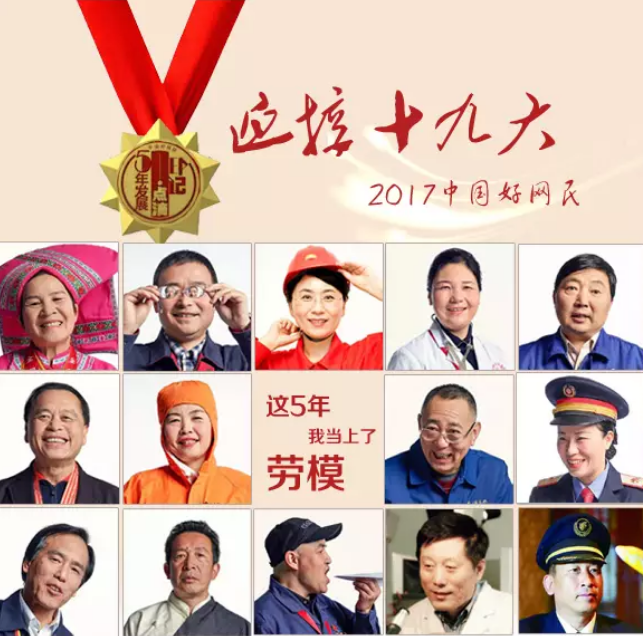 的传奇人物 他们有一个共同的名字