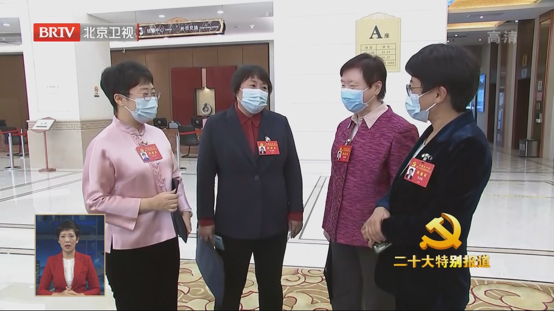 精心准备迎盛会 凝心聚力向未来_北京时间