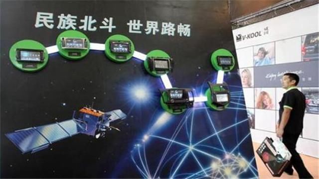 手机中出现北斗地图app,与北斗导航有何联系?