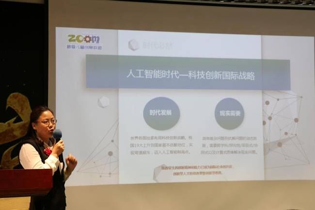 STEAM教育最新资讯:2018最爱教育STEAM+运