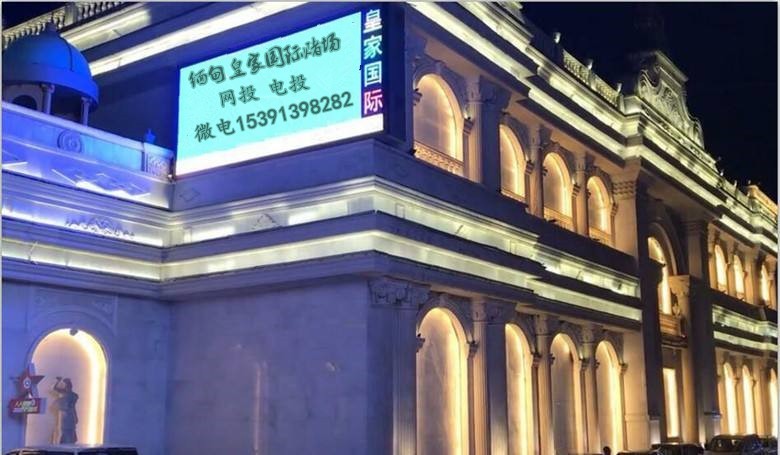 独自一人闯柬埔寨世界唯一合法化赌场最多的国