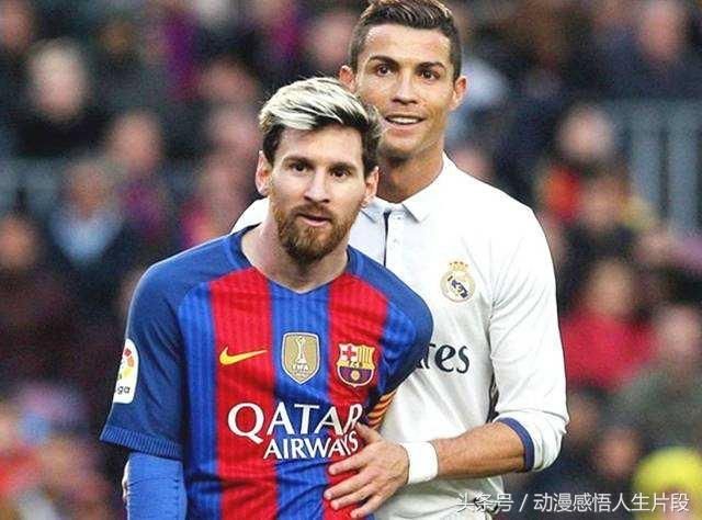 C罗梅西九年西甲联赛五大数据对比,梅西和C罗