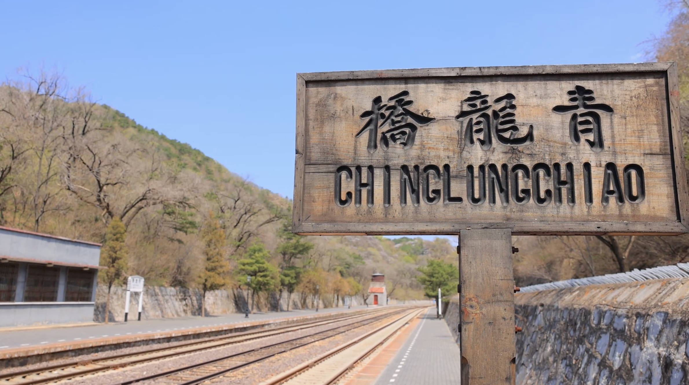 京张铁路与京张高铁的百年佳话(京张铁路到京张高铁的沧桑巨变见证了什么)