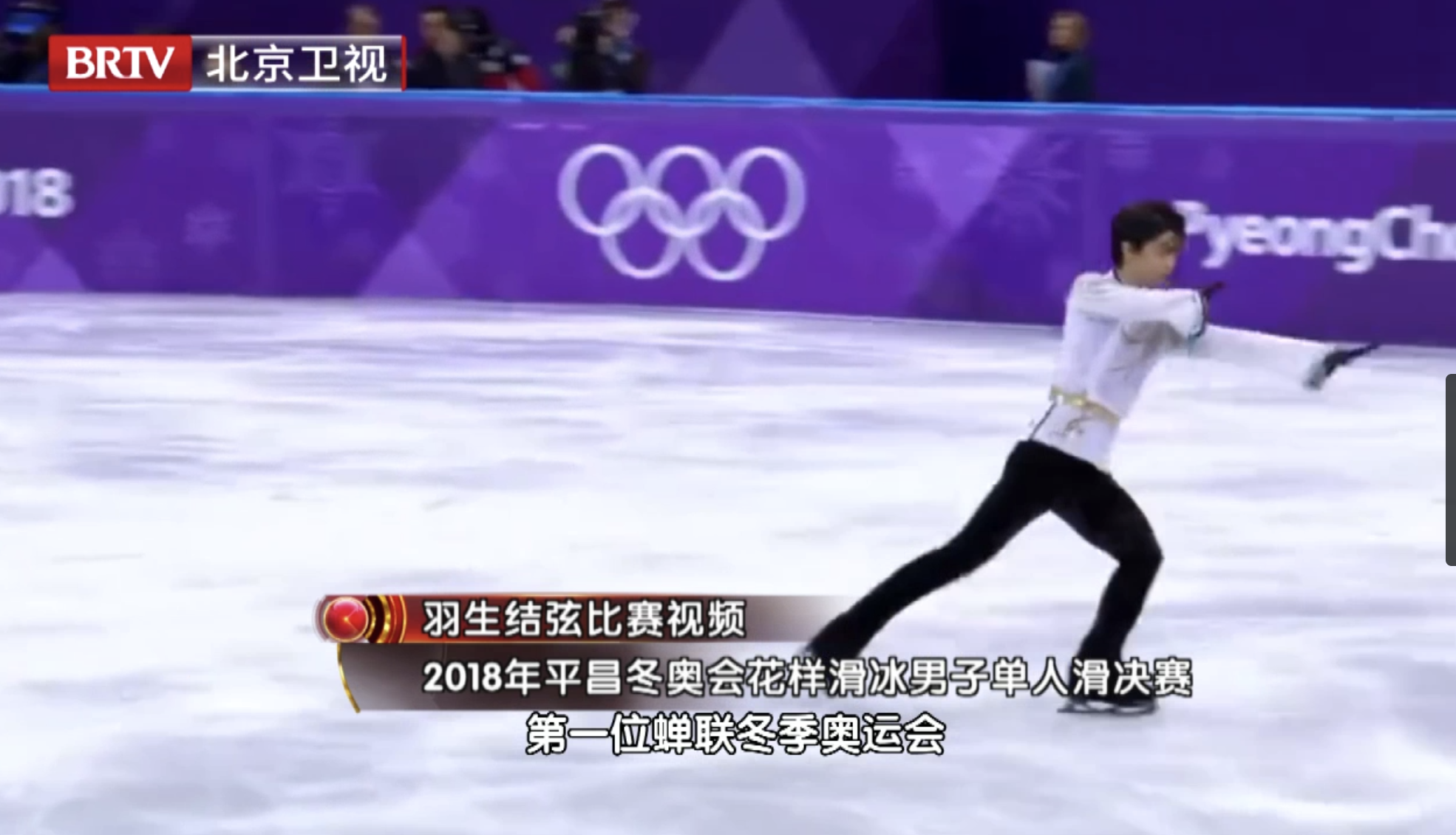 年仅19岁的羽生结弦在第22届索契冬奥会上迎来了自己的绽放