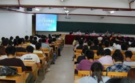 专业山西省将停考自学考试小学教育(专升本)