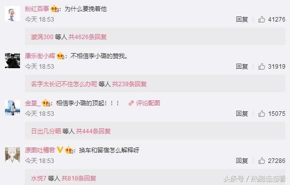 李小璐否认出轨,却被贾乃亮随后的行为狠狠地