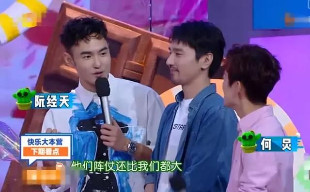 杨幂带火的男星同台,34岁赵又廷成大叔,36岁阮