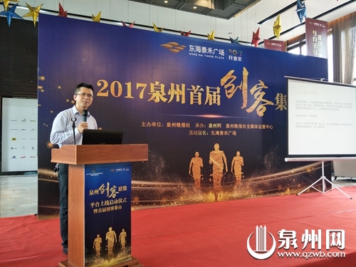 张永泉演示小法通共享律师平台项目