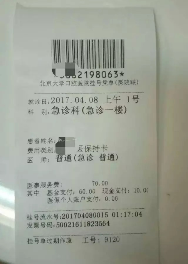 关于东方医院 关于东方医院
