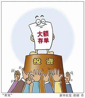 大额存单利率争相上浮 银行揽储战硝烟四起