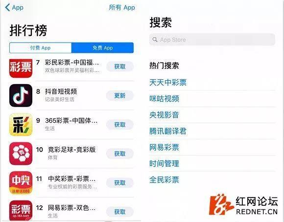 互联网彩票被叫停,以后可以不用上天台了!曝网