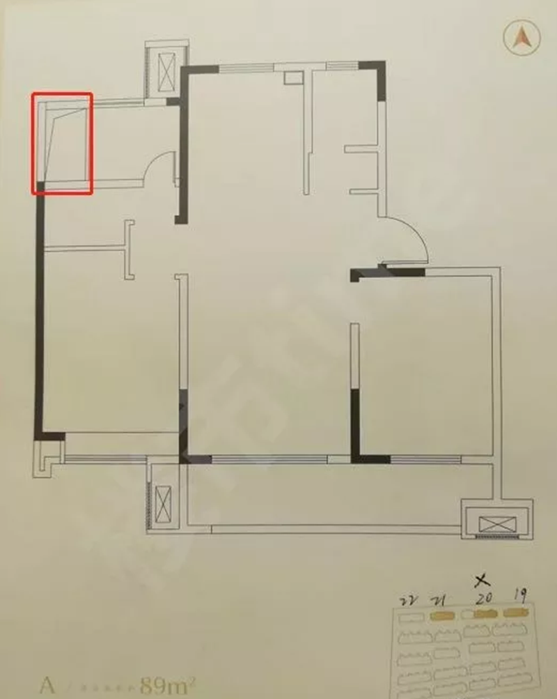 龙湖九里晴川花式涨价 业主要交额外房款还要