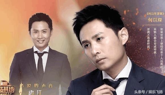 配音演员边江输了引粉丝骂战,郑恺发文怼《声