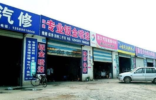 汽修店为何赚的只是薄利?资深财务教你算账