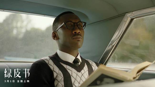 马赫沙拉·阿里获英国奥斯卡为《绿皮书》预定