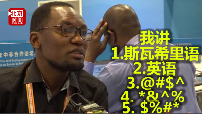 非洲有多少种语言 t01166d08dcdb3420f3.png?size=710x402