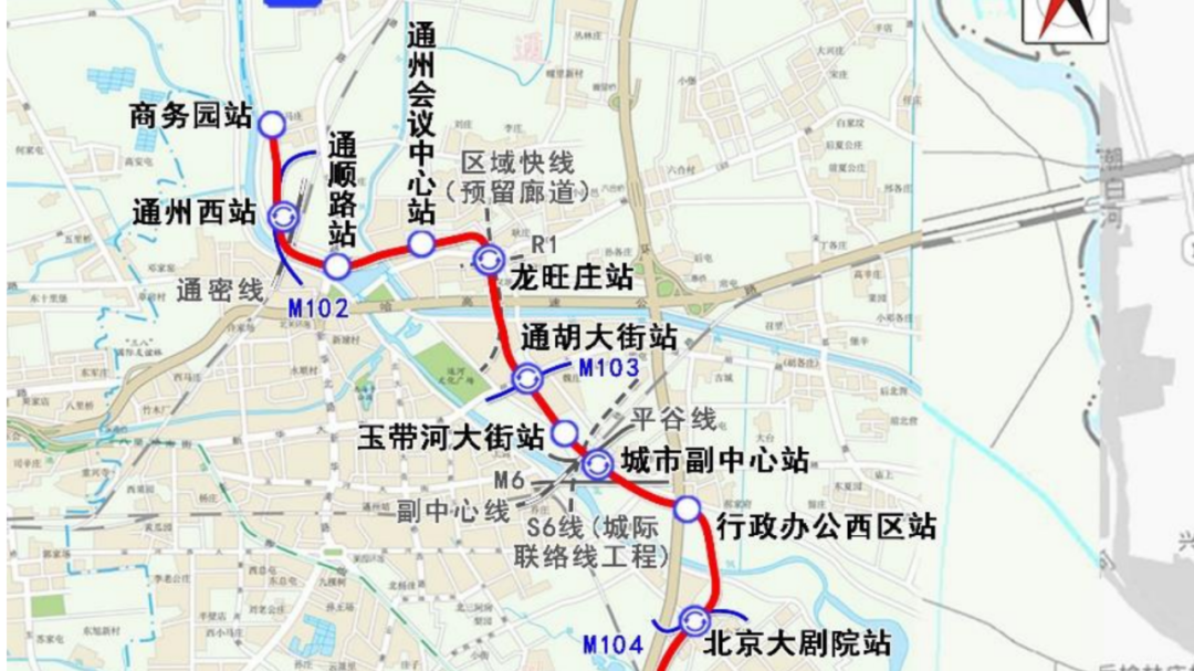 最新公布!副中心M101线一期设站14座,6站换乘!建成时间—— 最新公布!副中心M101线一期设站14座,6站换乘!建成时间——