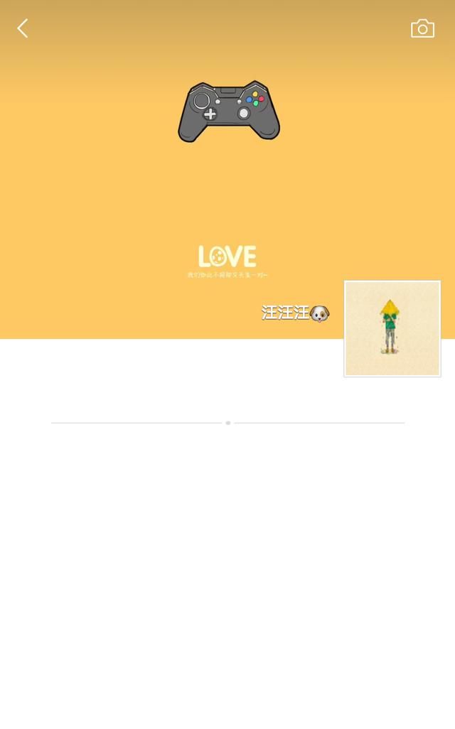 虐狗节到了,准备好微信头像朋友圈背景图了吗