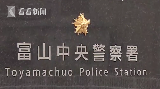 日本8名男子搭讪女子 将其骗进公寓绑手脚轮流性侵