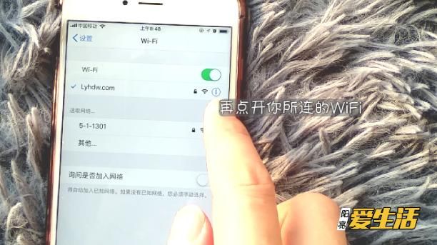 手机用WiFi上网太慢怎么提高?小小设置一下就