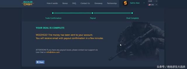 如何免费玩《绝地求生》,还有机会赚钱?只用3