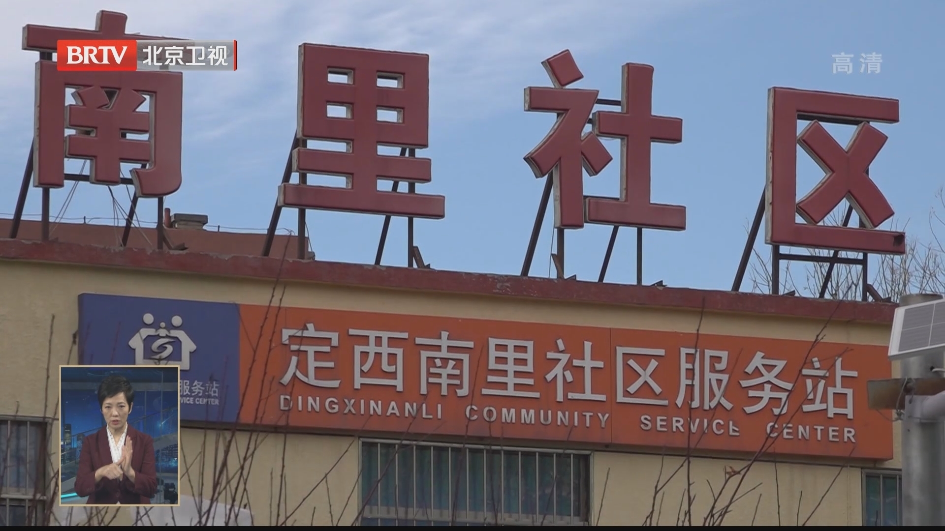 “阳光互助群”让居民邻里守望携手抗疫 “阳光互助群”让居民邻里守望携手抗疫