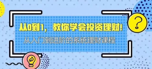 可是…… 市面上理財產品千千萬,我連產品說明都沒看懂啊,該怎麼選擇?