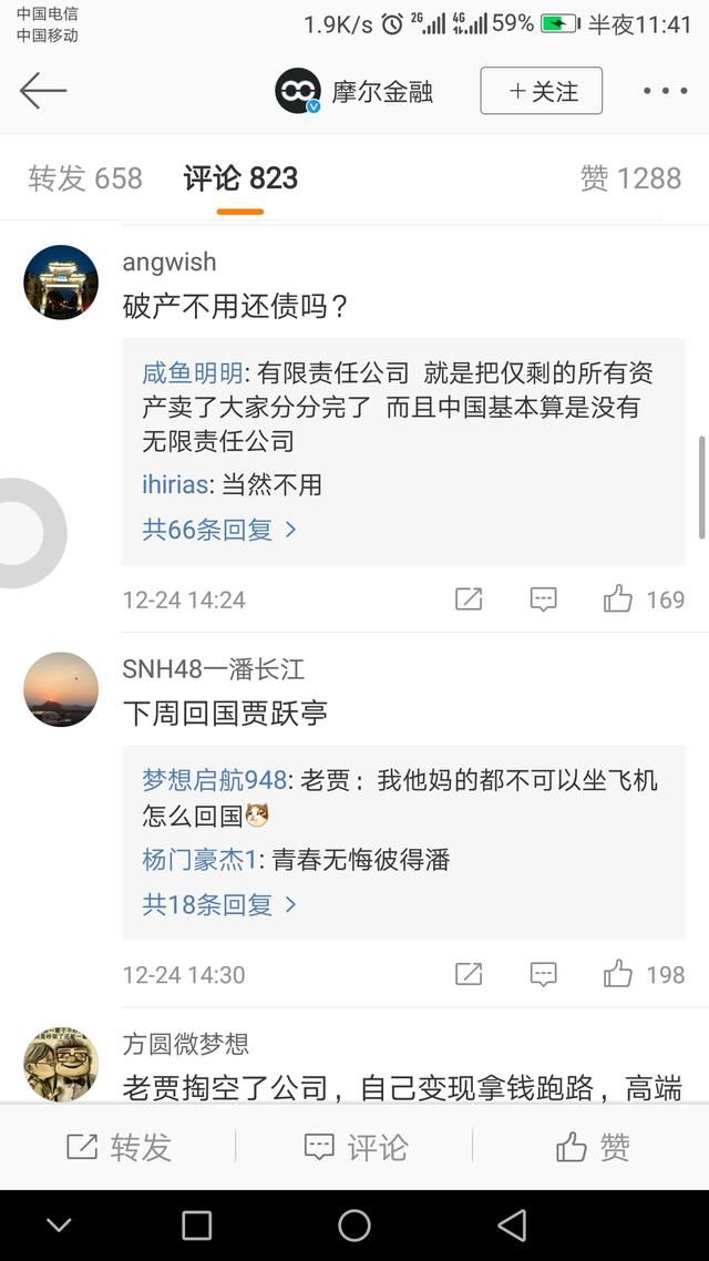 今天,乐视香港宣布破产!几乎欠了所有合作人的