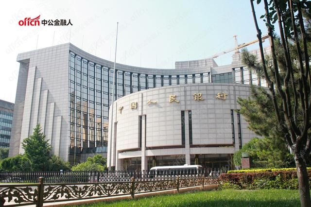 中国人民银行聘任制与正式员工关于待遇的区别