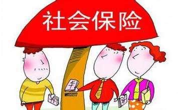 社保费2019年起由税务部门征收,再也不会因为