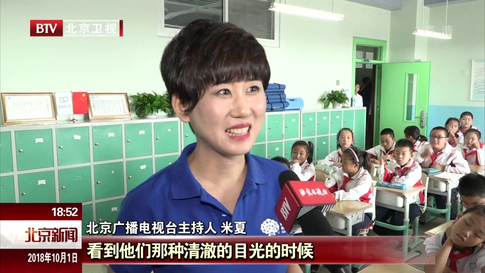 “美丽乡村筑梦有我”大型新闻公益行动来到密云区 “美丽乡村筑梦有我”大型新闻公益行动来到密云区