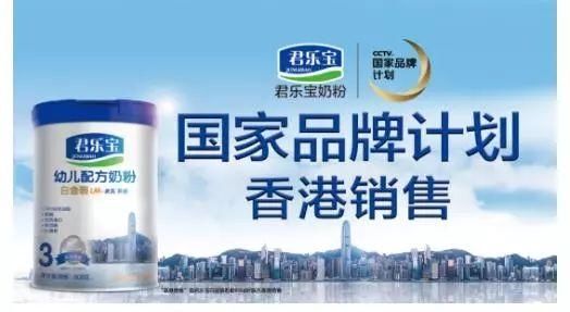 淼爷兑现承诺|君乐宝旗下所有奶粉2017年抽检