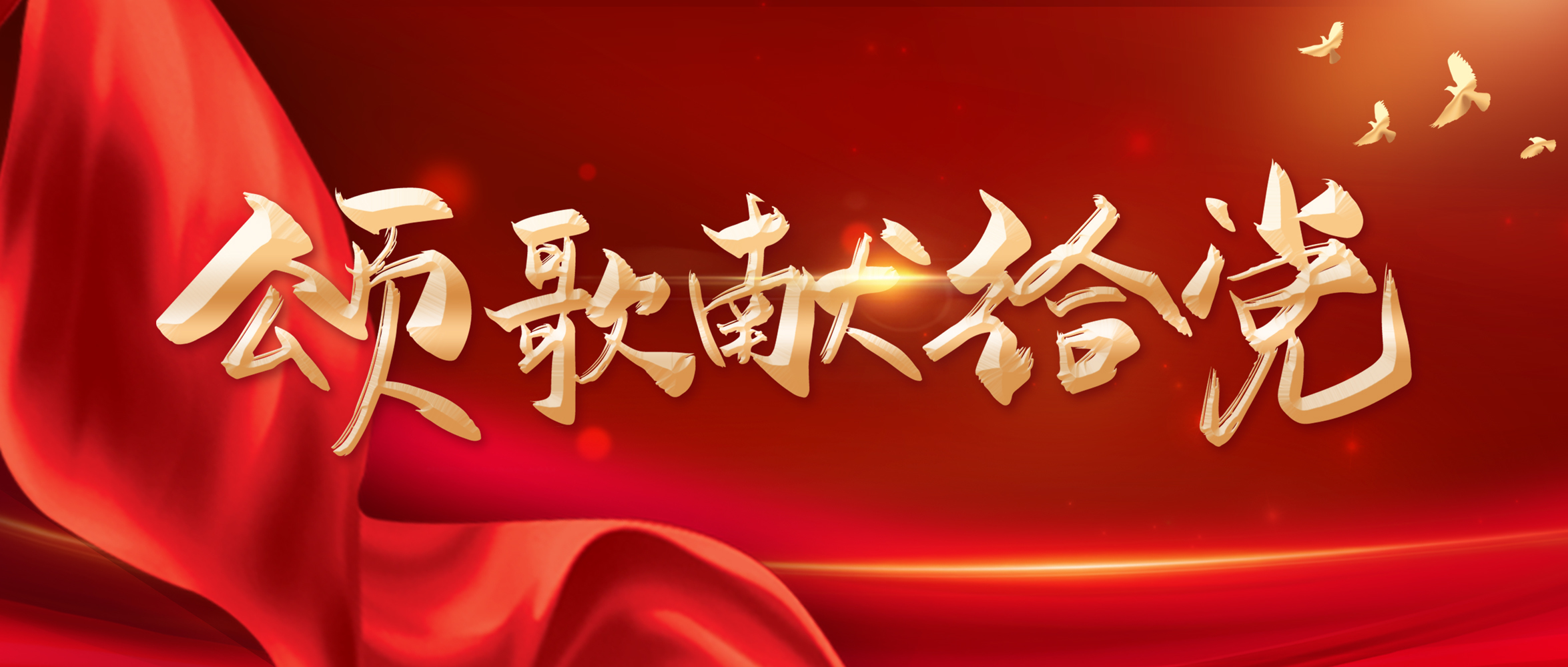 顺义区关工委召开 “学党史庆百年”工作部署会