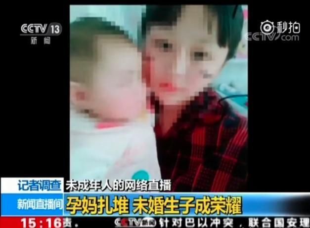 王乐乐杨清柠直播惊动了央视 快手号注销已被