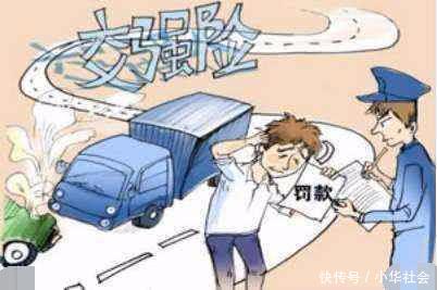 即日起,交强险,车船税将引来大调整,车主们注意