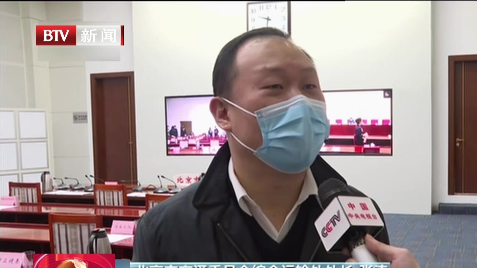 2021年春运:北京春运铁路民航预计客流同比下降43% 2021年春运:北京春运铁路民航预计客流同比下降43%